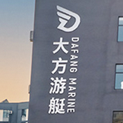 新大方户外